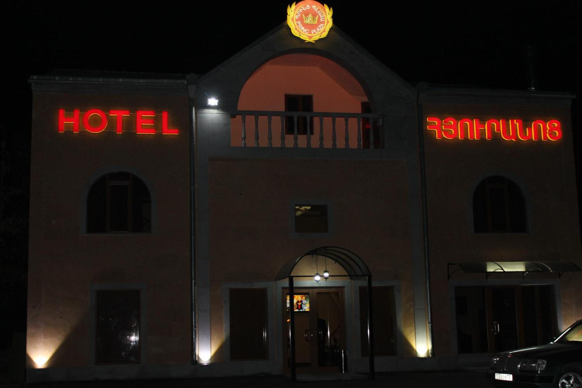 Princ Plaza Hotel Yerevan Exterior photo